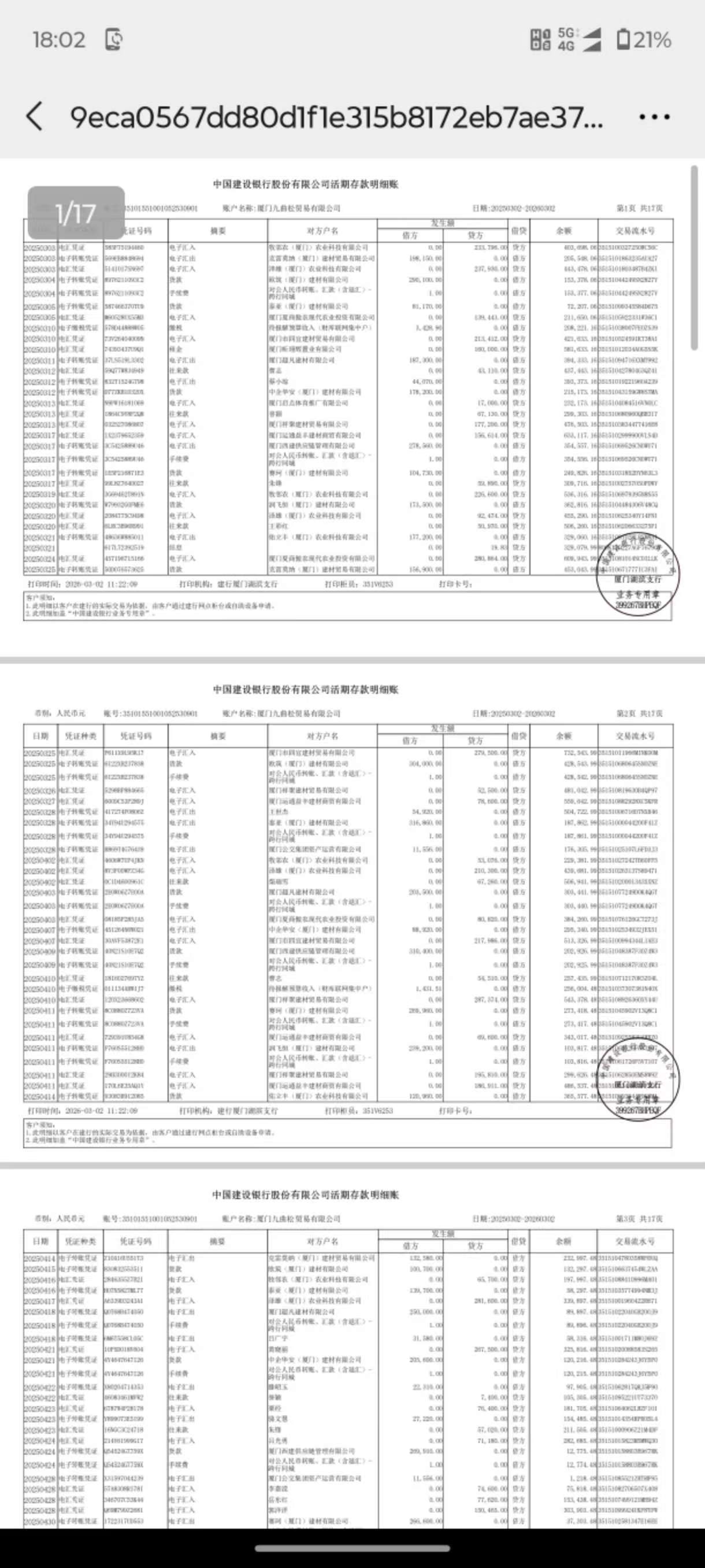 盘锦个人流水制作：李姐的贷款困局与破解