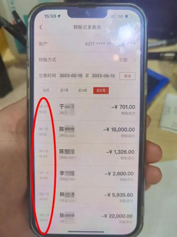盘锦办理银行流水前必看：老司机教你避开这些致命陷阱