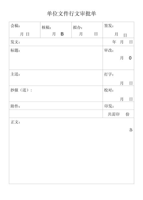 盘锦代办个人流水办理流程全解析：从材料准备到快速出账