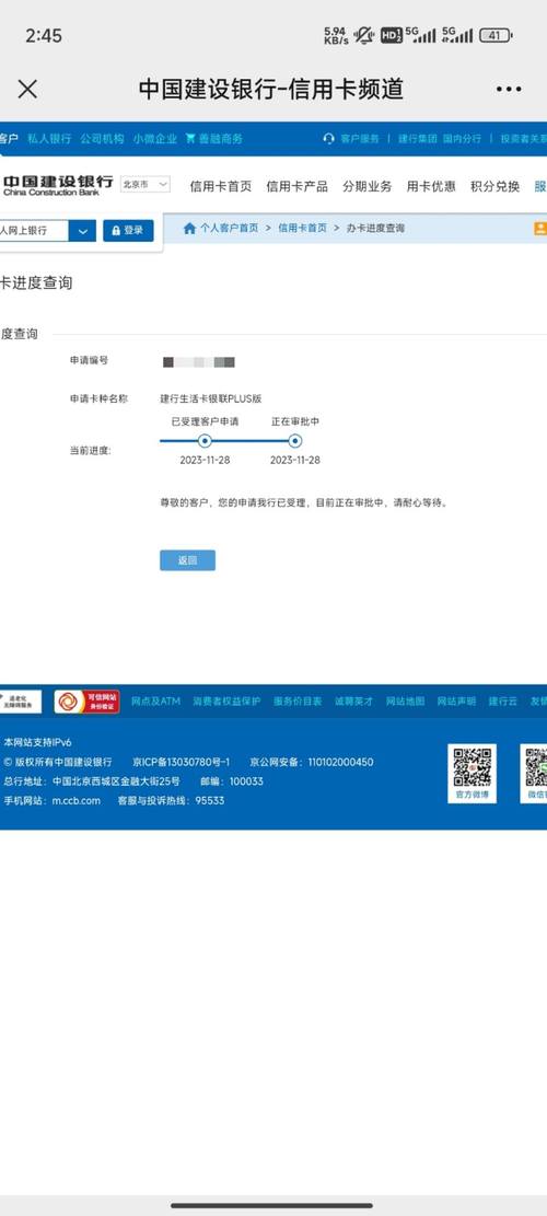 盘锦个人流水代办陷阱：银行严查下如何安全合规办理？