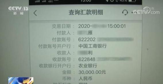 盘锦办理银行流水的潜规则：这些细节没人告诉你